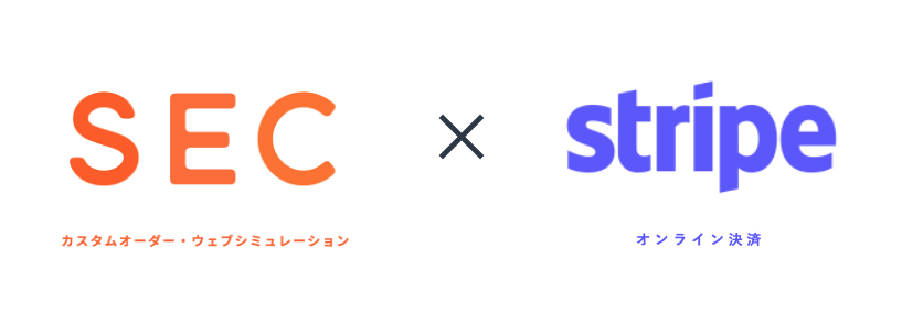 カラーシミュレーションSECに決済システムstripeが加わりました